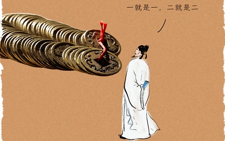 为什么古代没有0?