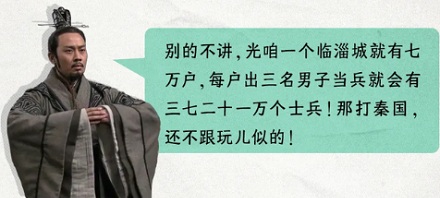 为什么是「不管三七二十一」,不是「不管四九三十六」?