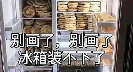为什么是「不管三七二十一」,不是「不管四九三十六」?