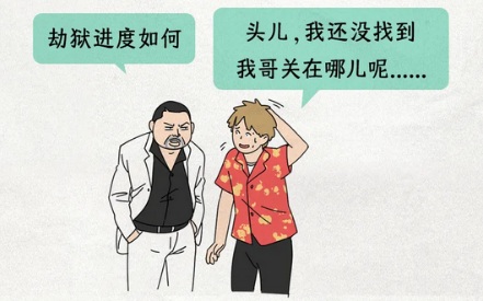 为什么看守所的具体位置导航上不显示?