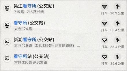 为什么看守所的具体位置导航上不显示?