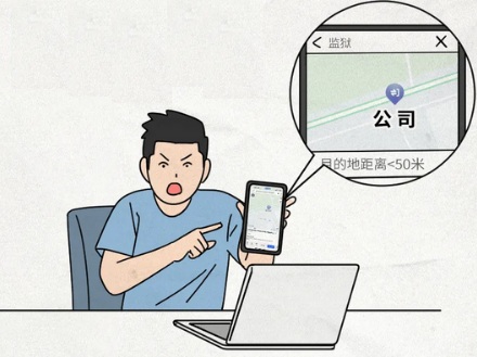 为什么看守所的具体位置导航上不显示?