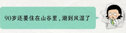 为什么金丝楠木树苗10元棵,却没人种?