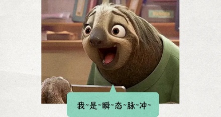 雷公电母用的是直流电还是交流电?