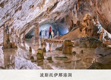 为什么溶洞景区都要打五颜六色的光?