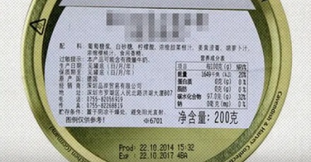 为啥生产日期都那么难找,不能直接写在上面吗?