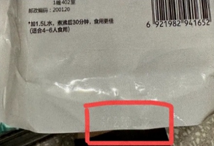 为啥生产日期都那么难找,不能直接写在上面吗?
