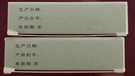 为啥生产日期都那么难找,不能直接写在上面吗?