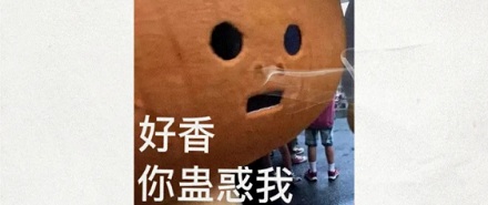 为什么像香菇、火腿等食物,风干后更鲜美?
