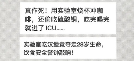做实验用的动物做完实验之后能吃吗?
