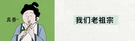 房屋周边长了这种好吃的菜,为啥能让房价哐哐掉?!