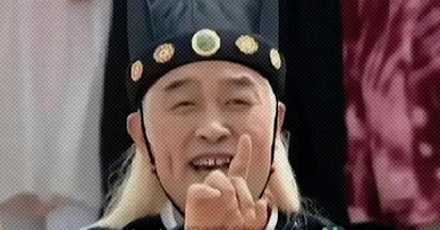 古时候太监说话的声音真的是夹子音吗?