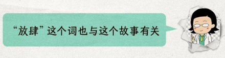 骰子的1点和4点为什么被涂成红色?