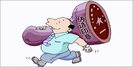 弄丢单位的公章,可以刻个一样的顶上吗?