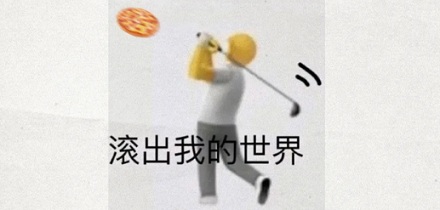 意大利人为什么宁愿饿死,也不吃菠萝披萨?