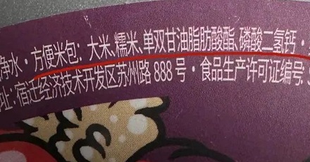 自热米饭的米不是真大米?