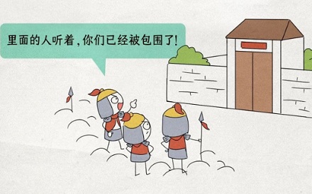 古人被诛连九族,为啥其他人不偷偷跑?