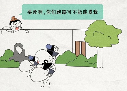 古人被诛连九族,为啥其他人不偷偷跑?