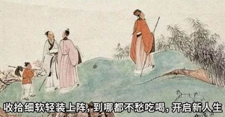 古人被诛连九族,为啥其他人不偷偷跑?
