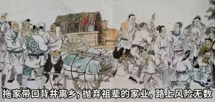 古人被诛连九族,为啥其他人不偷偷跑?