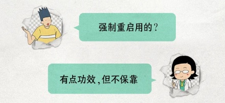嘴巴和鼻子之间那道沟,到底是干嘛用的?
