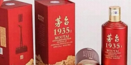 茅台 1935、五粮液 1618…为啥白酒喜欢在名字里加数字?