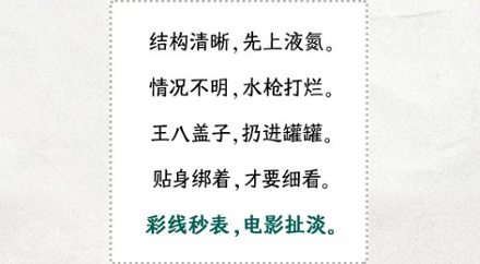 为什么炸弹一定要留出几条明显的线让人拆?