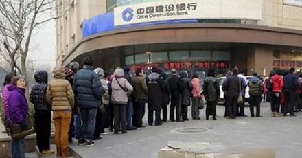 为什么大爷大妈能在银行呆一整天?