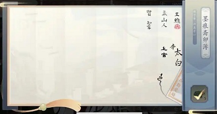 「点名」为啥叫「点卯」?