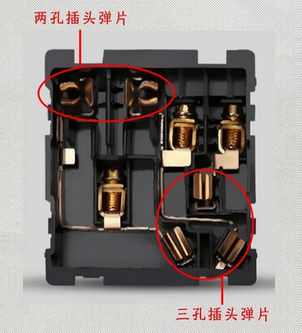插头上的两个小孔究竟是干嘛用的?