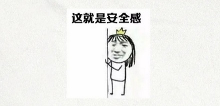 插头上的两个小孔究竟是干嘛用的?