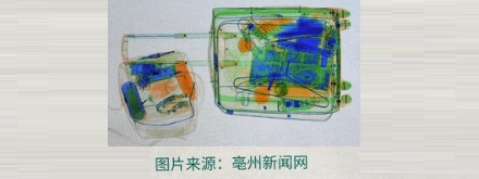 为啥地铁安检过得那么快,真能查出带没带危险品吗?