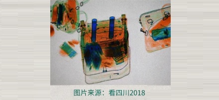 为啥地铁安检过得那么快,真能查出带没带危险品吗?