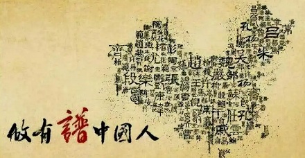 法律规定,国人的名字不能超过几个字?