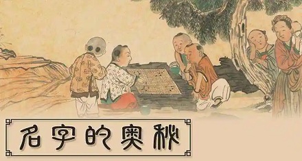 法律规定,国人的名字不能超过几个字?