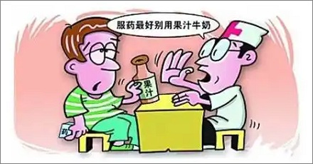 为啥不能用牛奶、果汁服药?
