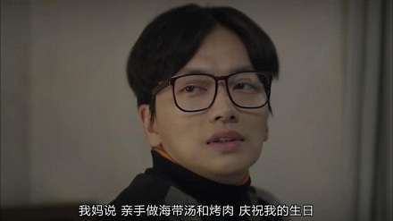 为什么韩国人过生日都要喝海带汤?