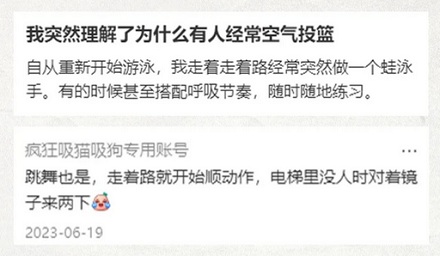 为什么有钱人总爱随时随地打空气高尔夫?