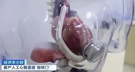 为啥装了人工心脏的人没有脉搏?