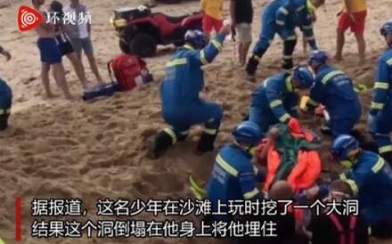 为什么千万不能在沙滩上挖洞?