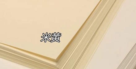 为啥说试卷的颜色能反映学校的财富水平?