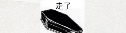 被判死缓了,结局会怎么样?