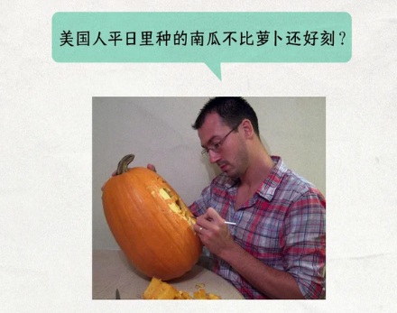 为什么万圣节的标志是一个南瓜?骷髅不是更吓人吗?