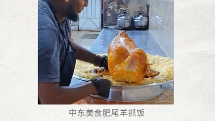 为啥新疆的羊,屁屁又翘又 duang?