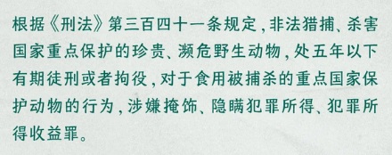 为什么熊身上那么多肉,只有熊掌这道菜出名了?