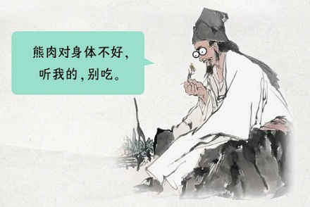 为什么熊身上那么多肉,只有熊掌这道菜出名了?
