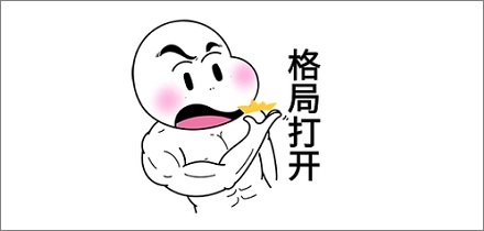 为啥很多学校都建在坟地上?