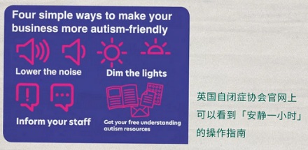 为什么英国超市会在人多的时候突然关灯?