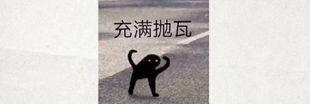 为什么运动员坚决不能吃胡椒粉?