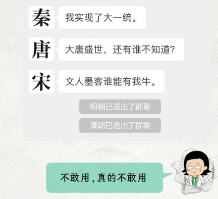比亚迪为什么没有「明」和「清」?